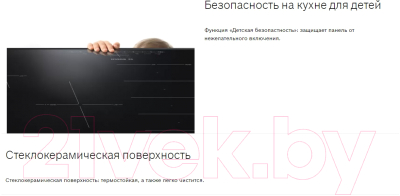 Электрическая варочная панель Bosch PKE611BA1R- фото10