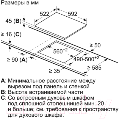 Электрическая варочная панель Bosch PKE611BA1R- фото8