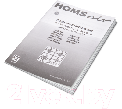Газовая варочная панель HOMSair HGE643BK- фото4