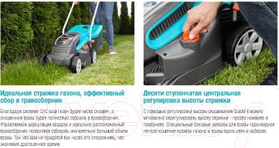 Газонокосилка электрическая Gardena PowerMax 32/36V P4A- фото6