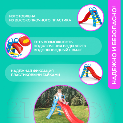 Горка Dolu Большая / 3029- фото2