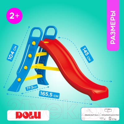 Горка Dolu Большая / 3029- фото3