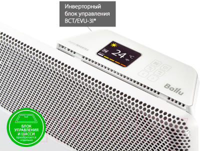 Отопительный модуль конвектора Ballu BEC/AT-1500- фото8