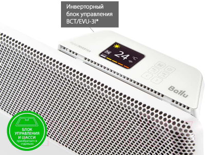 Отопительный модуль конвектора Ballu BEC/AT-2500- фото9