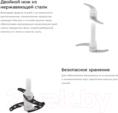 Измельчитель-чоппер Kitfort KT-3017-2- фото3