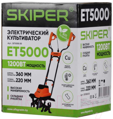 Миникультиватор Skiper ET5000- фото5