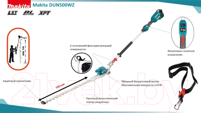 Высоторез аккумуляторный Makita DUN500WZ- фото5