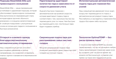 Утюг с парогенератором Philips PSG8140/80- фото10