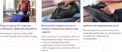 Утюг Philips DST5040/80- фото5