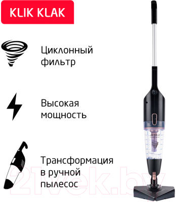 Вертикальный пылесос Arnica Klik Klak ET13331- фото8