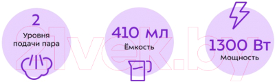Пароочиститель Kitfort KT-1014- фото8