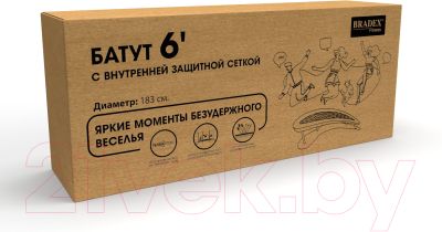 Батут Bradex 6Ft / SF 0712- фото2