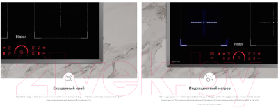 Индукционная варочная панель Haier HHY-Y64FFVB1- фото3