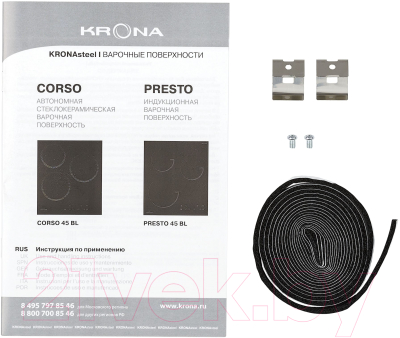 Электрическая варочная панель Krona Corso 45 BL / КА-00001275- фото10