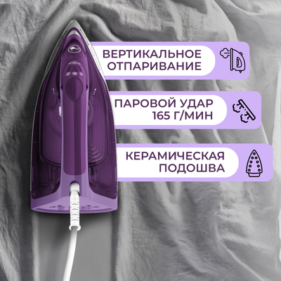 Утюг Tefal FV2836E0- фото4