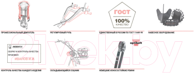 Миникультиватор Мобил К Комфорт МКМ-1 (MBK0020021)- фото6