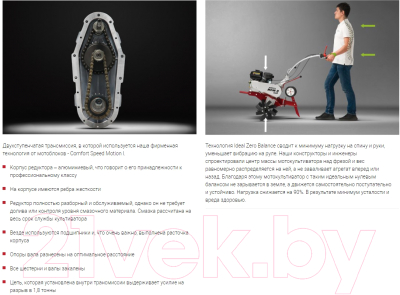 Миникультиватор Мобил К Про МКМ-1 (MBK0020027)- фото2