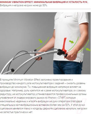 Миникультиватор Мобил К Про МКМ-1 (MBK0020027)- фото5