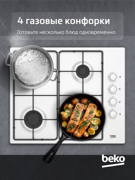 Газовая варочная панель Beko HIGG 64123 SW- фото8