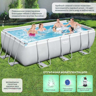 Каркасный бассейн Bestway Power Steel 56442- фото6