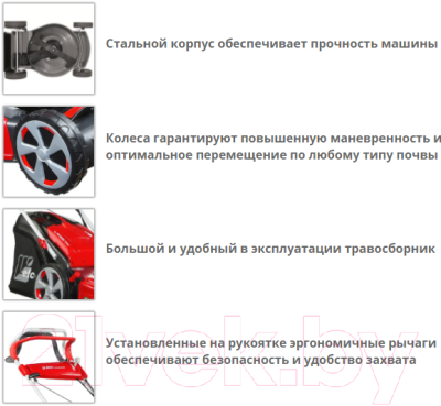 Газонокосилка бензиновая Efco LR53TK Allroad Plus4- фото4