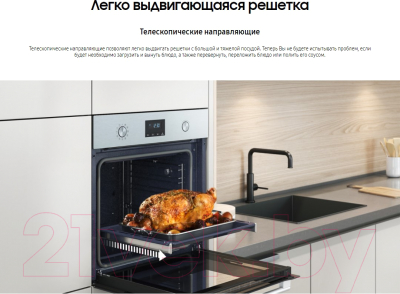 Электрический духовой шкаф Samsung NV68A1145RK/WT- фото3