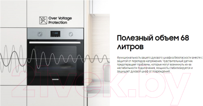 Электрический духовой шкаф Samsung NV68A1145RK/WT- фото5