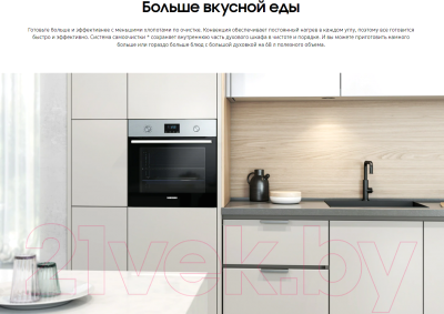 Электрический духовой шкаф Samsung NV68A1110RB/WT- фото10