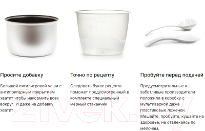 Мультиварка Supra MCS-5114 (серебристый/черный)- фото10