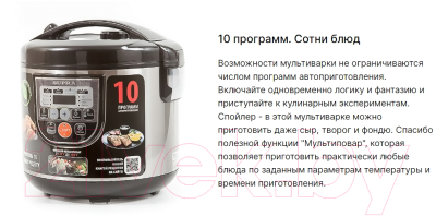 Мультиварка Supra MCS-5114 (серебристый/черный)- фото3
