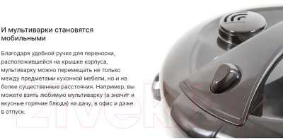 Мультиварка Supra MCS-5114 (серебристый/черный)- фото6
