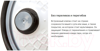Мультиварка Supra MCS-5114 (серебристый/черный)- фото7