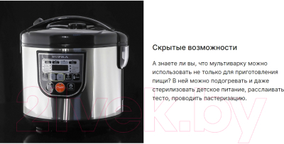 Мультиварка Supra MCS-5114 (серебристый/черный)- фото9
