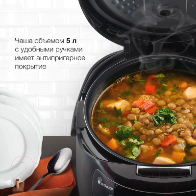 Мультиварка Hyundai HYMC-1610- фото10