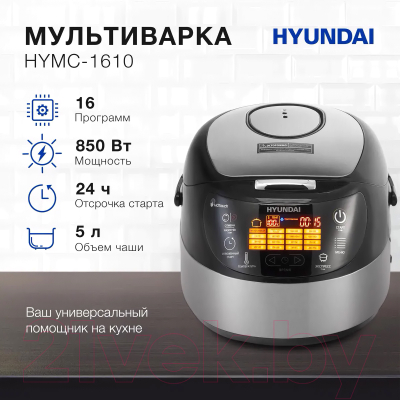Мультиварка Hyundai HYMC-1610- фото7