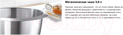 Кухонный комбайн Bosch MUMS2EB01- фото6