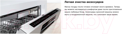 Кухонный комбайн Bosch MUMS2EB01- фото9