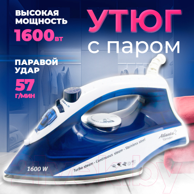 Утюг Atlanta ATH-5502- фото3
