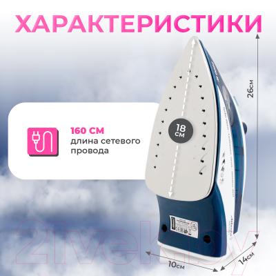 Утюг Atlanta ATH-5502- фото7