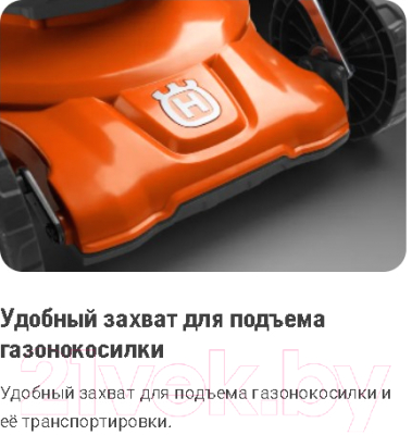 Газонокосилка бензиновая Husqvarna LC 140SP- фото5