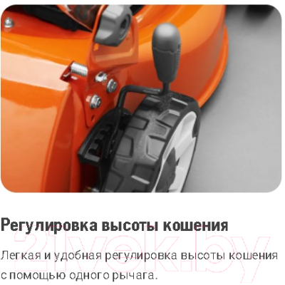 Газонокосилка бензиновая Husqvarna LC 140SP- фото6