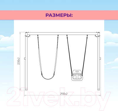 Качели National Tree Company Р911-15- фото7