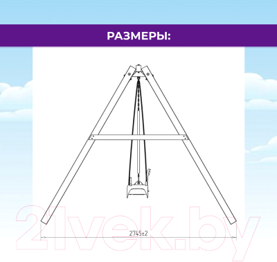 Качели National Tree Company Р911-15- фото8