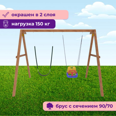 Качели National Tree Company Р911-16- фото5