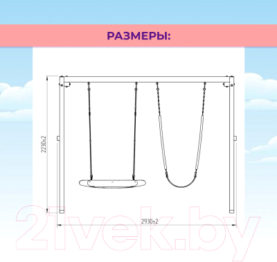 Качели National Tree Company Р911-17- фото10