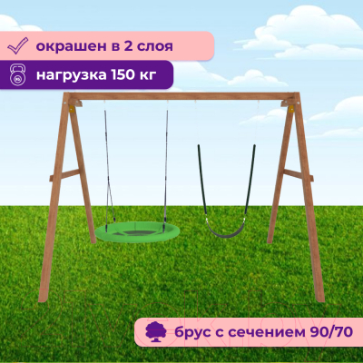 Качели National Tree Company Р911-17- фото8