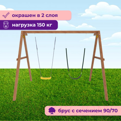 Качели National Tree Company Р911-18- фото5