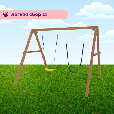 Качели National Tree Company Р911-18- фото6