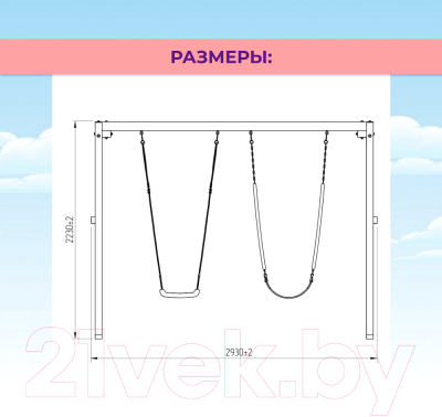 Качели National Tree Company Р911-18- фото7