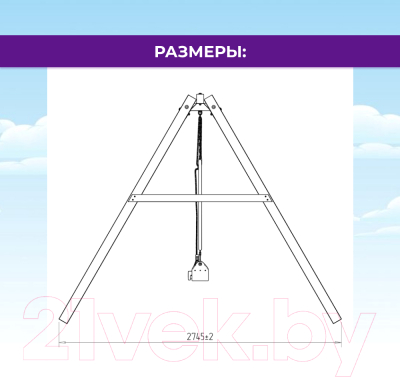 Качели National Tree Company Р911-18- фото8